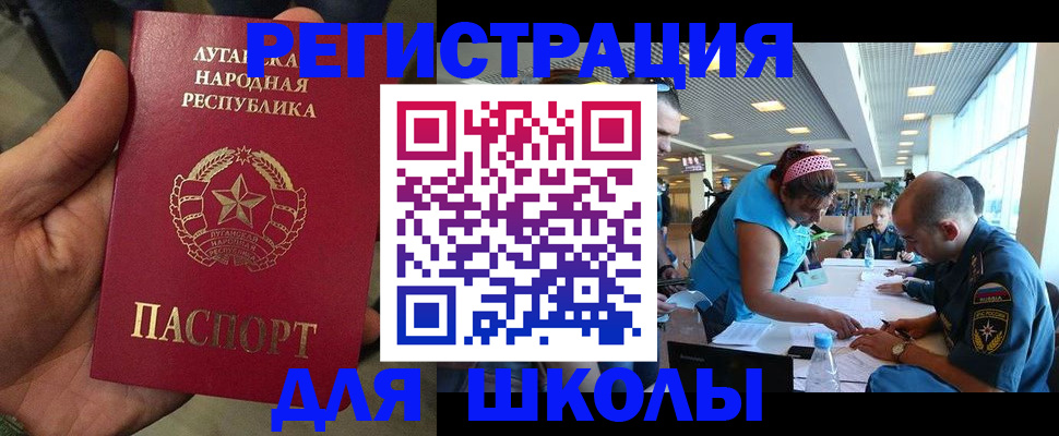 прописка в квартире в Нефтекамске