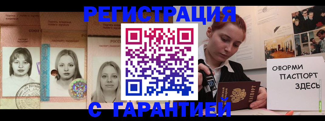 регистрация для школы в Нефтекамске