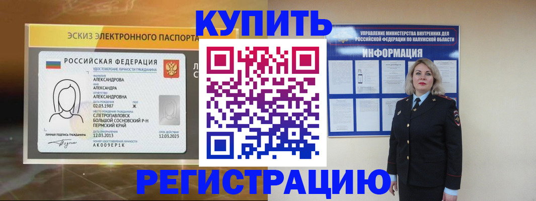 найти адрес прописки в Нефтекамске