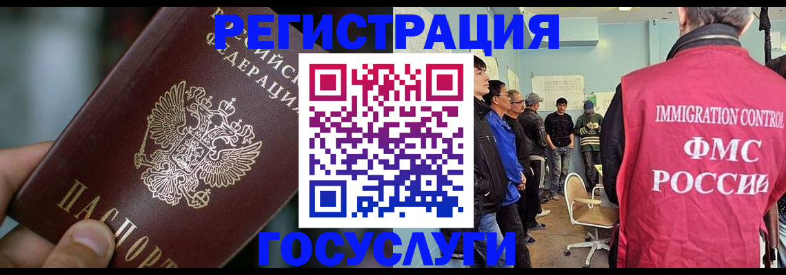 временная регистрация собственник в Нефтекамске